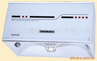 中山市鹰牌小家电抽油烟机产品系列概览